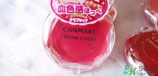 canmake������ĸ���ɫ�ÿ���canmake�������ɫ